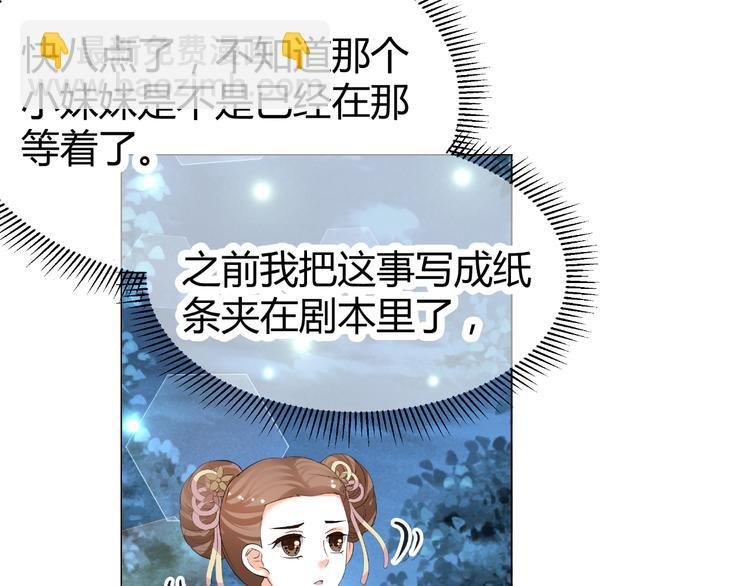 第43话 签名