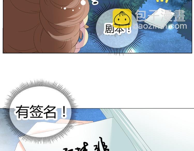 第43话 签名