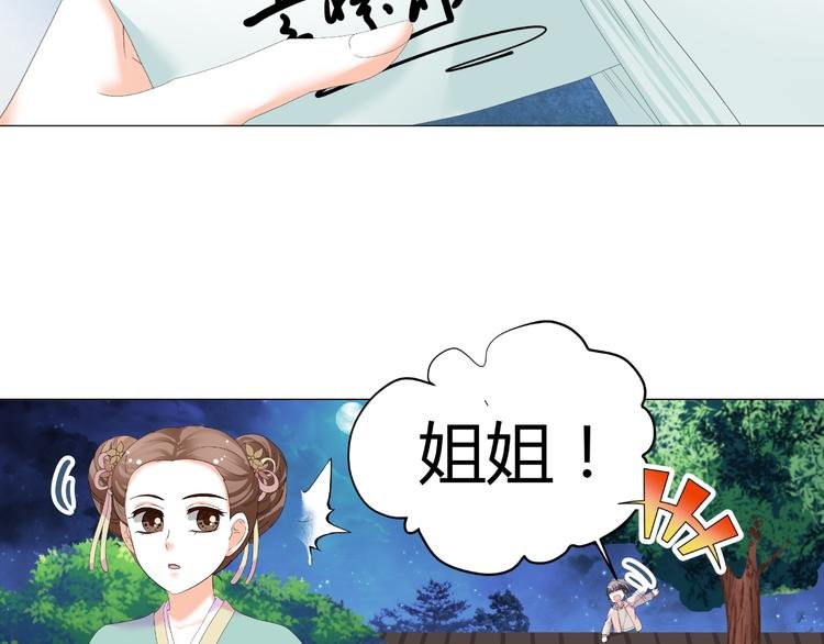 第43话 签名