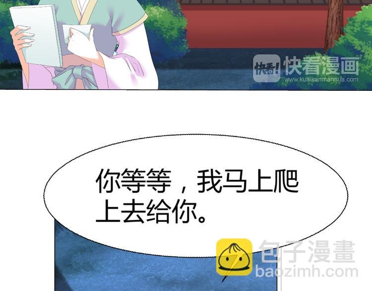第43话 签名