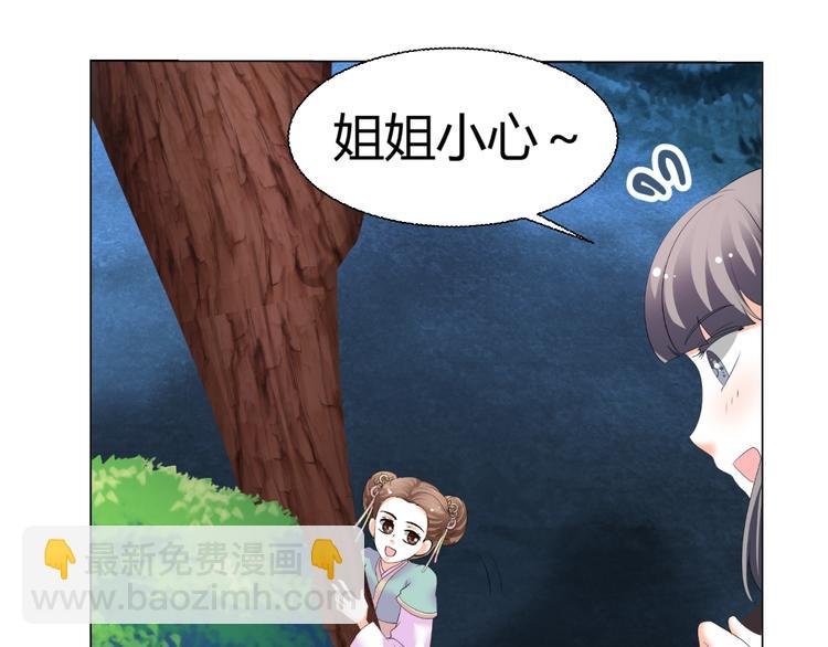第43话 签名