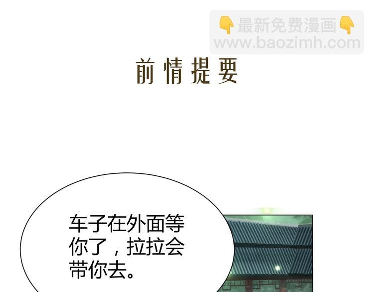 第44话 为我改剧本！？