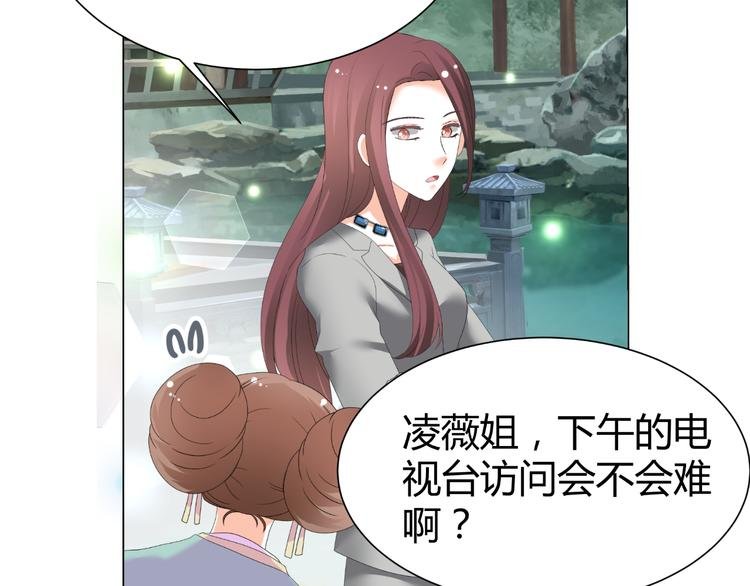 第44话 为我改剧本！？