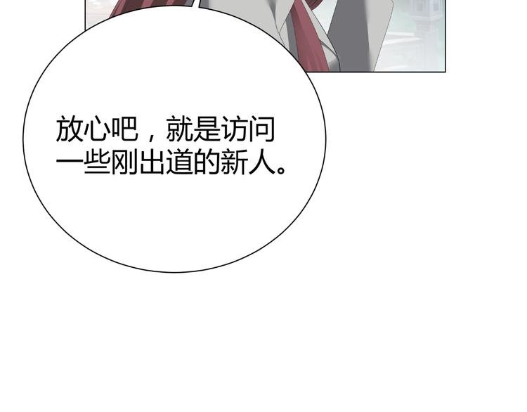 第44话 为我改剧本！？