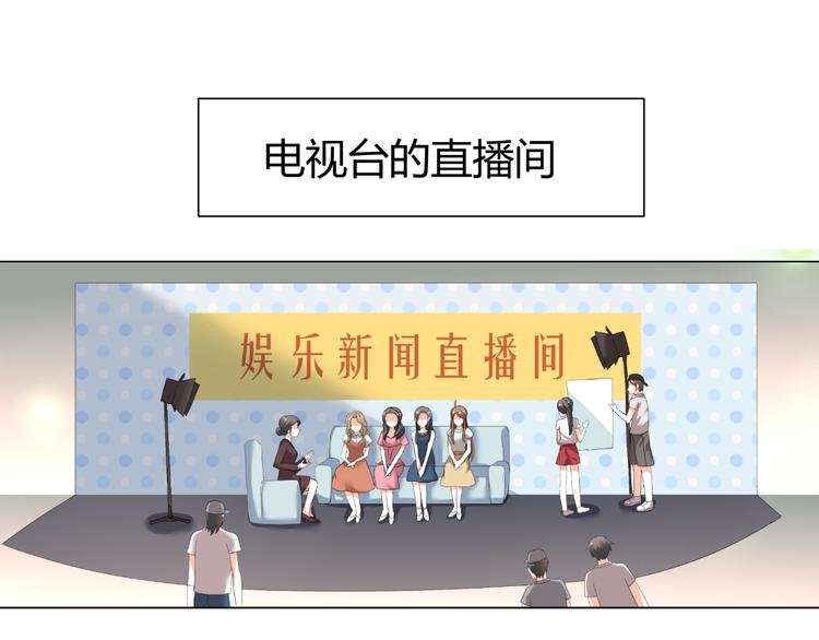 第44话 为我改剧本！？