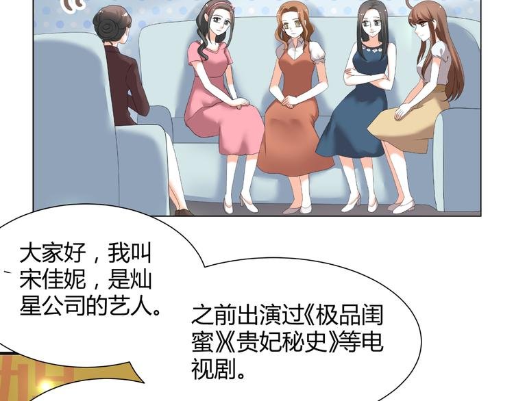 第44话 为我改剧本！？