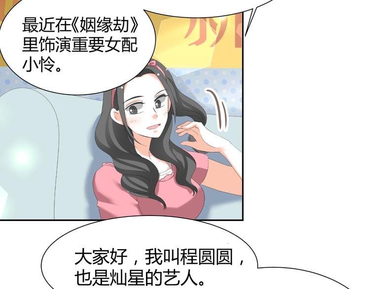 第44话 为我改剧本！？