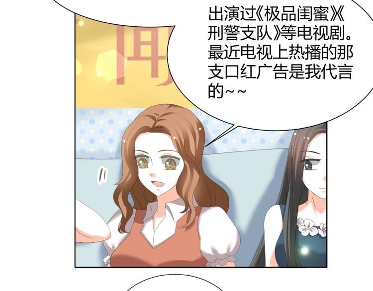 第44话 为我改剧本！？