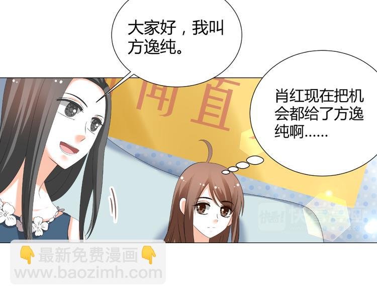 第44话 为我改剧本！？