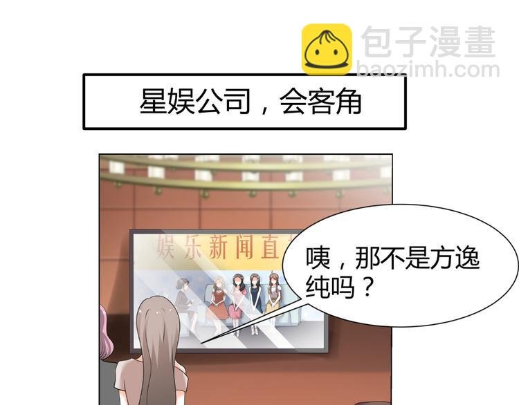 第44话 为我改剧本！？