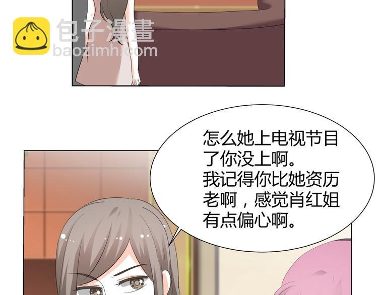 第44话 为我改剧本！？