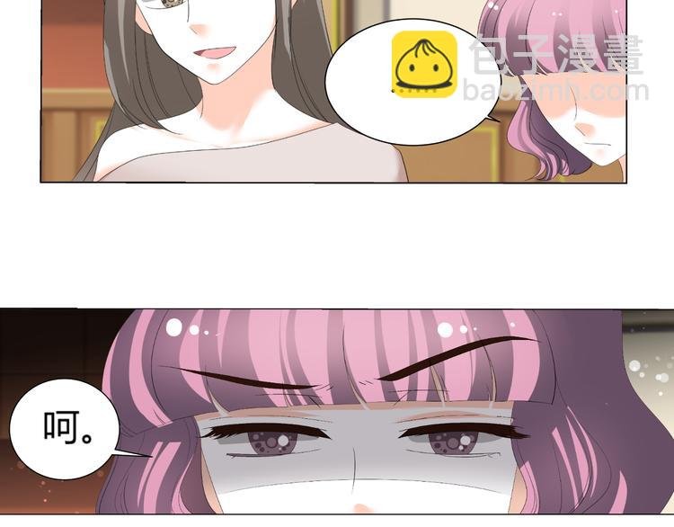 第44话 为我改剧本！？
