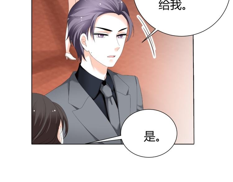 第44话 为我改剧本！？