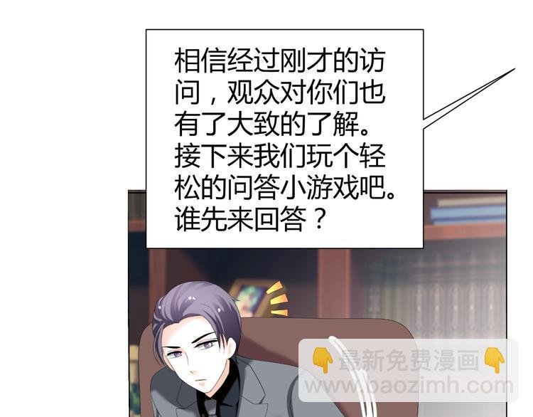 第44话 为我改剧本！？