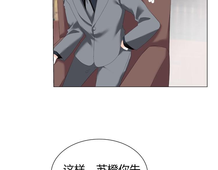 第44话 为我改剧本！？