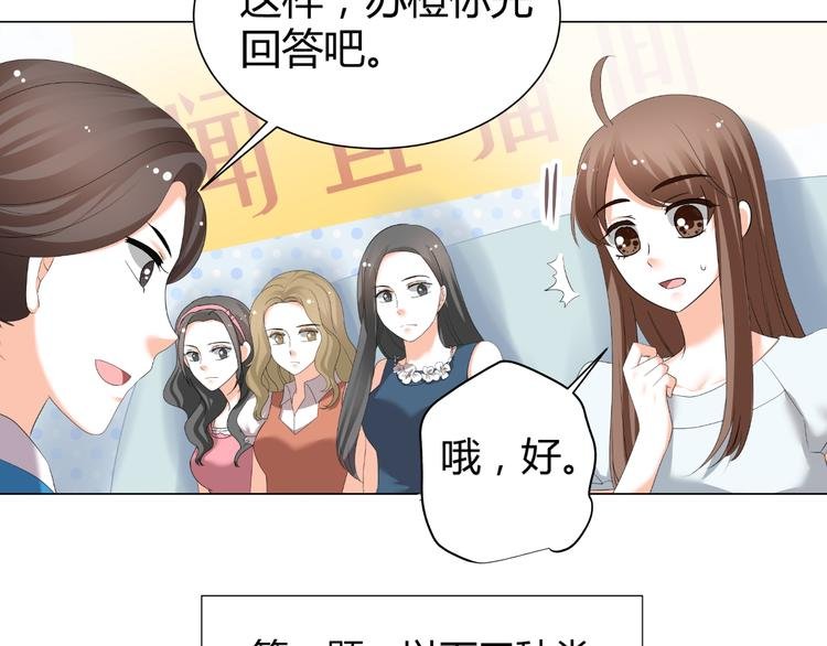 第44话 为我改剧本！？