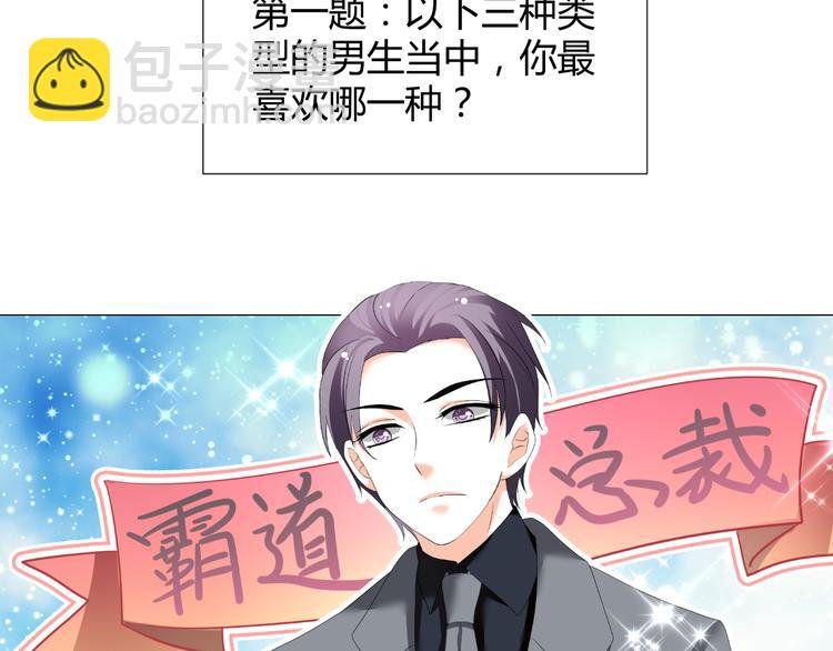 第44话 为我改剧本！？