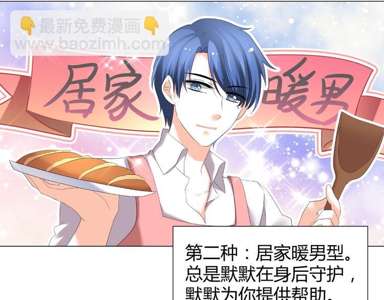 第44话 为我改剧本！？