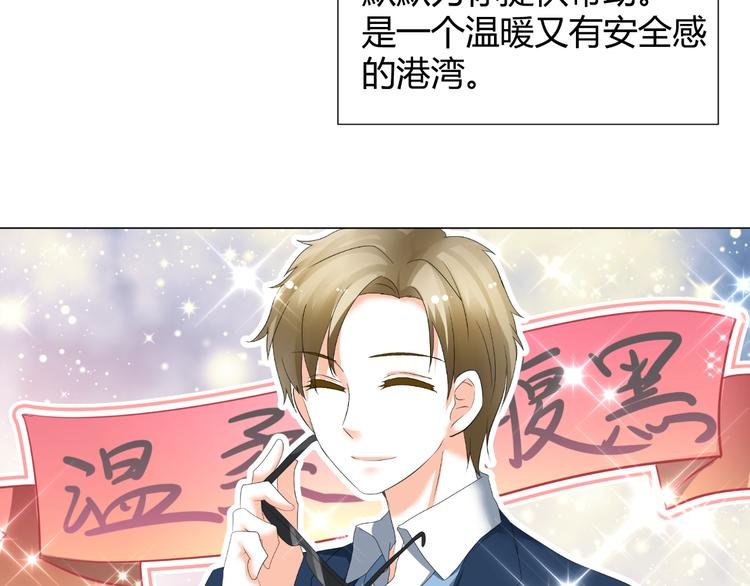 第44话 为我改剧本！？