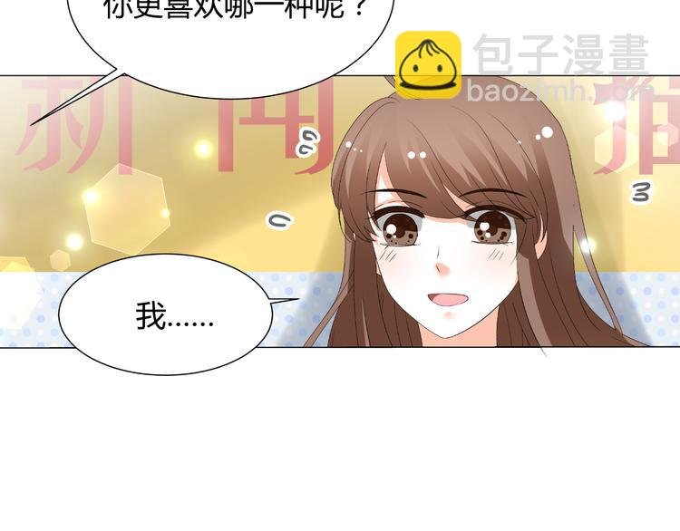 第44话 为我改剧本！？