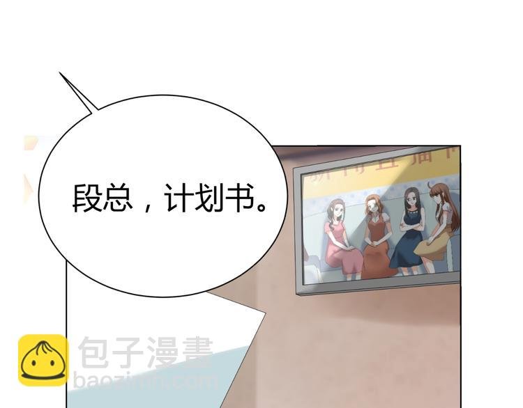 第44话 为我改剧本！？