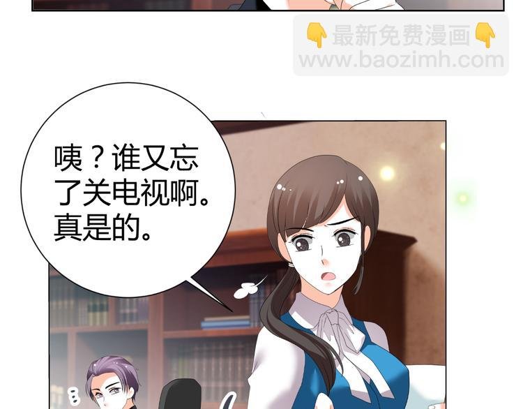 第44话 为我改剧本！？