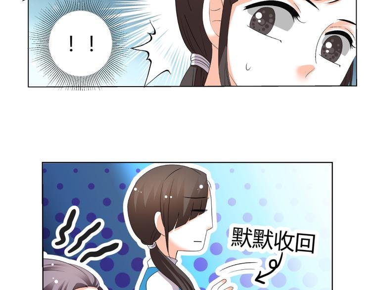 第44话 为我改剧本！？
