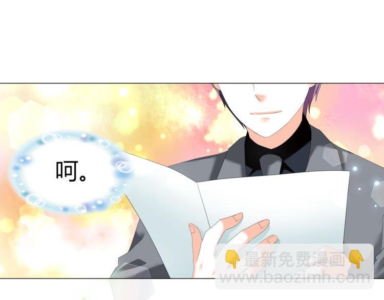 第44话 为我改剧本！？