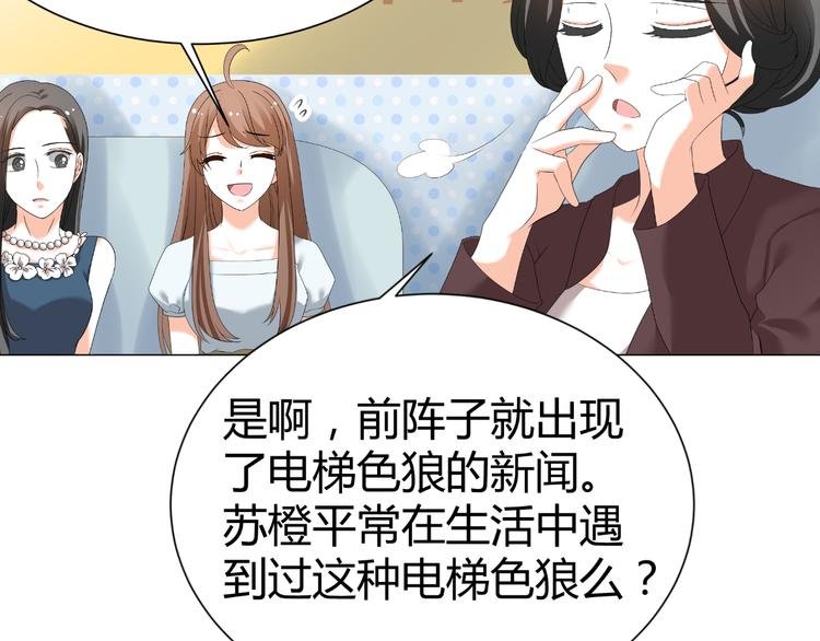第44话 为我改剧本！？