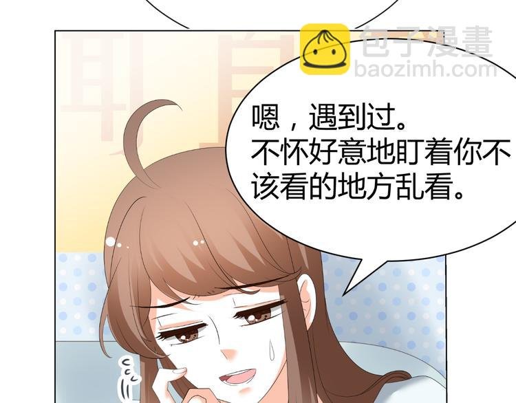 第44话 为我改剧本！？
