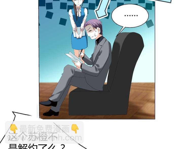 第44话 为我改剧本！？