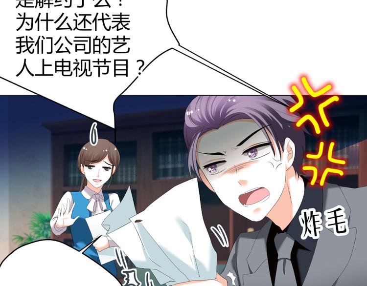 第44话 为我改剧本！？