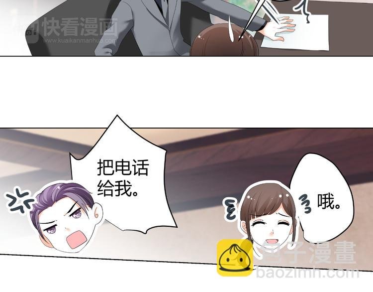 第44话 为我改剧本！？