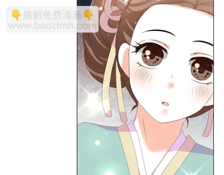 第45话 以身相许？！