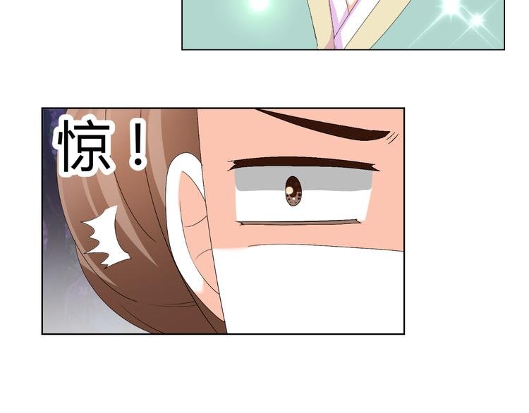 第45话 以身相许？！