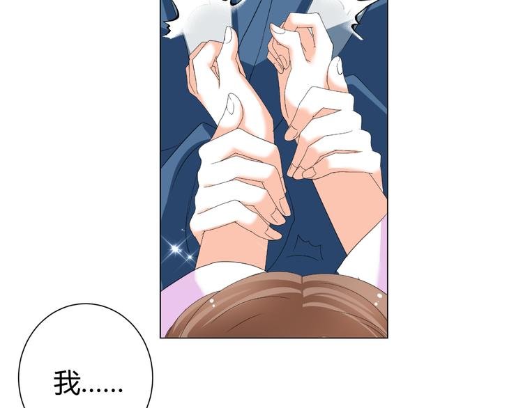 第45话 以身相许？！