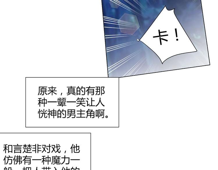 第45话 以身相许？！