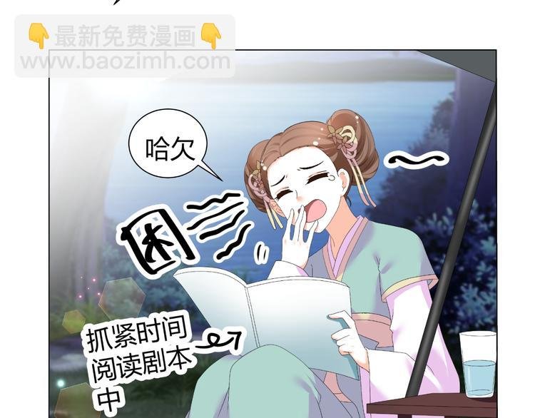 第45话 以身相许？！