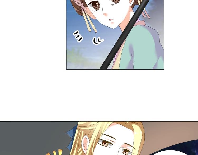 第45话 以身相许？！