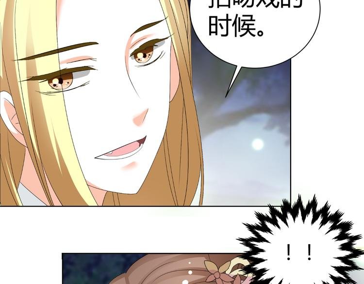 第45话 以身相许？！
