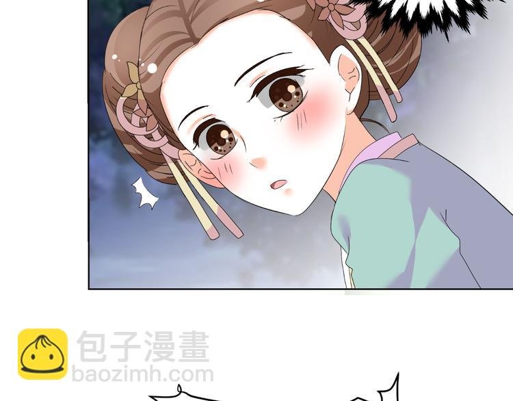 第45话 以身相许？！