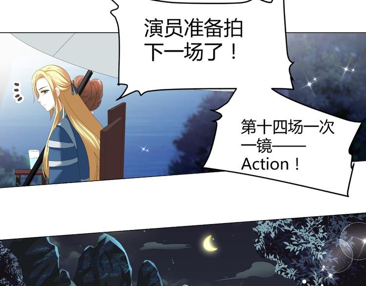 第45话 以身相许？！