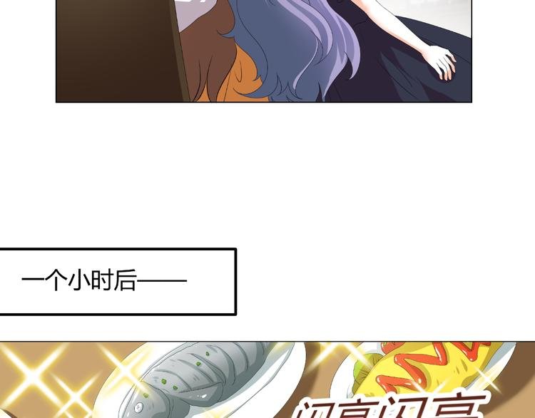第46话 谁在害怕