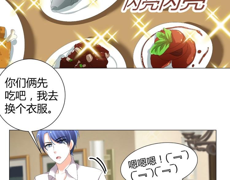第46话 谁在害怕