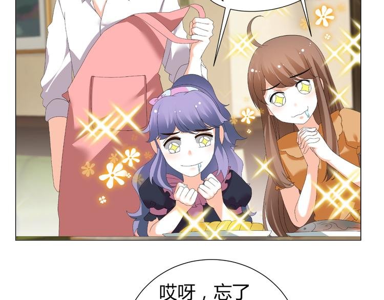 第46话 谁在害怕