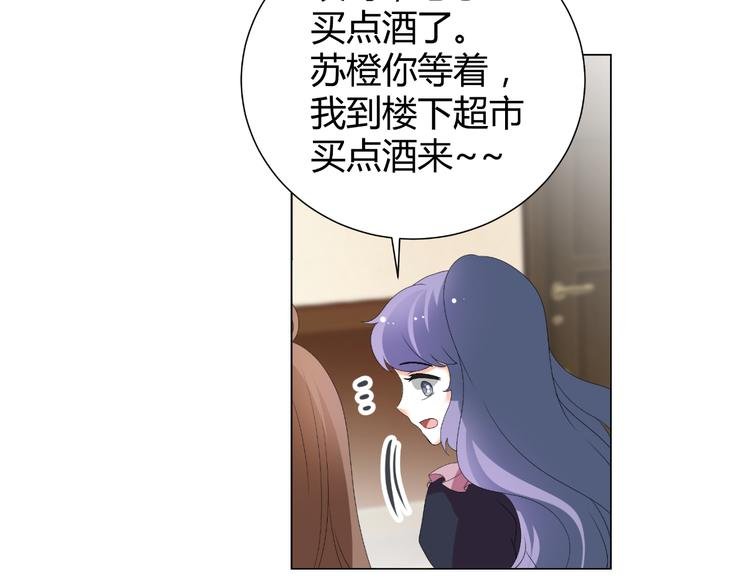 第46话 谁在害怕