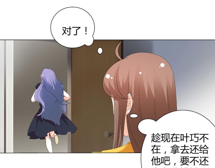 第46话 谁在害怕