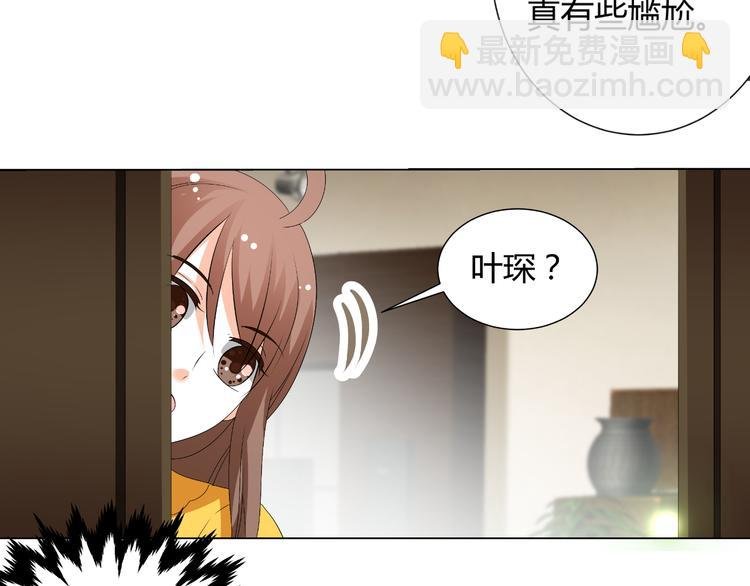 第46话 谁在害怕