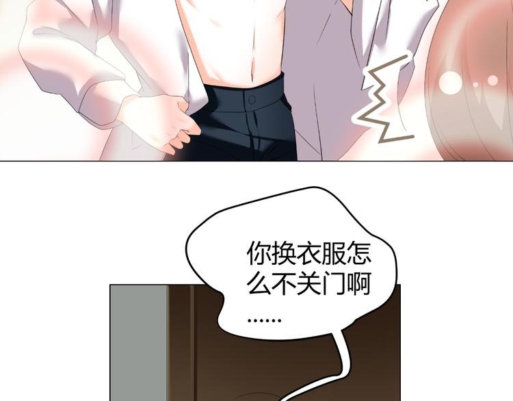第46话 谁在害怕