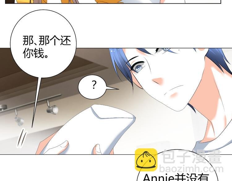 第46话 谁在害怕